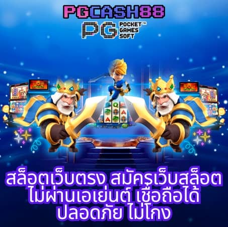 สล็อตรับเครดิตฟรี