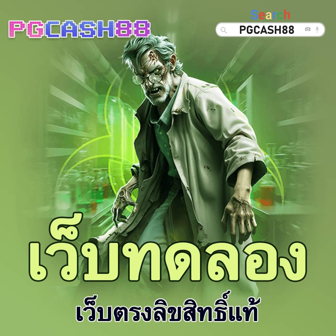 สล็อตรับเครดิตฟรี