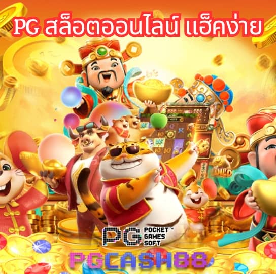 สล็อตรับเครดิตฟรี