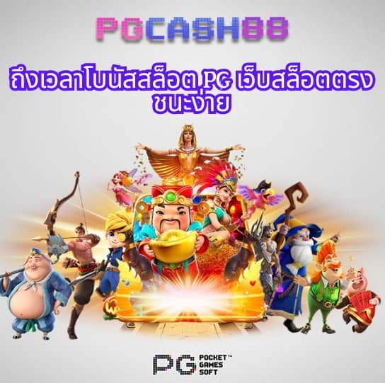 สล็อตรับเครดิตฟรี